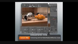 دانلود رایگان آموزش  Digital-Tutors - mental ray Production Shaders in 3ds Max