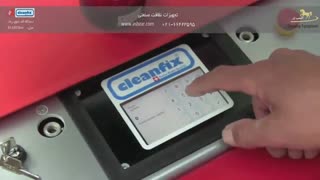 اسکرابر ربات RA 660 Navi