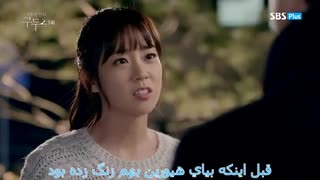 مینی سریال پاشنه های دوست داشتنی اﻭ قسمت 5پارت 1