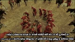 خطبه حضرت زینب (س) در شهر شام