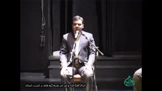 اجرای آهنگ فردا تو می آیی در  کنستر نابینایان، گروه هاتف شرار