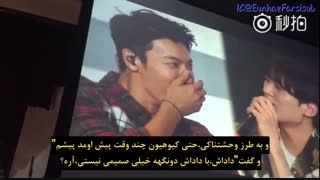 D&E پیام اینو به دونگهه