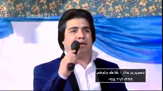 اصغر باکردار . کاظم وثوقی.آهنگ گوش کردنی 09153710499