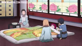 Akatsuki no Yona - قسمت سوم ( زیرنویس فارسی)