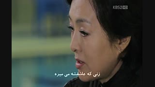 عشق وحشی ق16 پ1