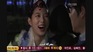 عشق وحشی ق16 پ9