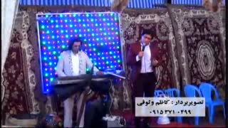 مرتضی جوان . کاظم وثوق . آهنگ گوش کردنی . 09153710499