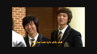 سریال پسران برتر ازگل قسمت 1 پارت11