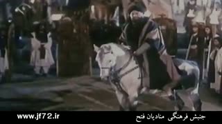 سکانس خیانت سردار امام حسن علیه السّلام