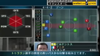 20 سال با سری pes