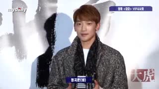 the Tiger V.I.P Movie Premiere 08.12.2015