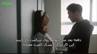 سریال کره ای اوه الهه من قسمت 7پارت سوم