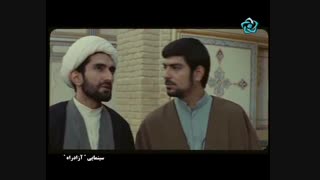 سکانس جذاب سینمایی آزادراه (2)