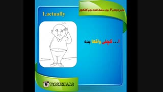 آسان ترین و جذاب ترین روش حفظ لغت زبان کنکور