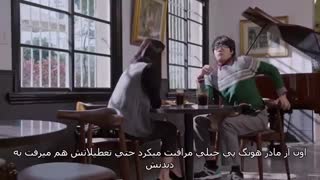 سریال متاسفم دوست دارم قسمت3پارت6