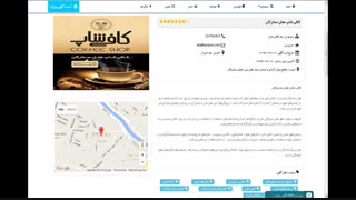 سایت نیازمندی کارا نیاز