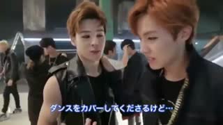 bts jihope  part2