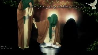 خونین جگر!!