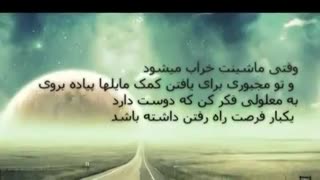 یادداشتی ازطرف خدا(تقدیمی)