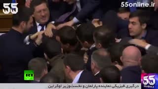 درگیری فیزیکی نماینده پارلمان و نخست‌وزیر اوکراین