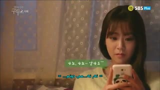 شنه هاى دوست داشتنى او قسمت 10 پارت 4