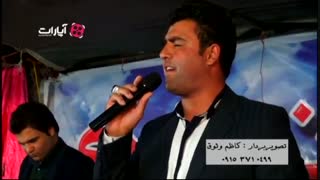 علی آسیایی چهاربیتی زیبا کاظم وثوق 09153710499