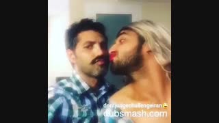 دابسمش میبوسم من لباتوووو