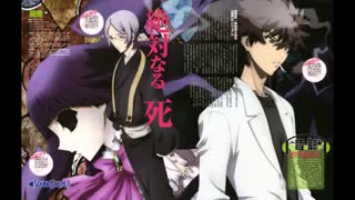 موسیقی متن انیمه شیکی "روگیو"-بخش ششم:اشکال/"Shiki"Rogue