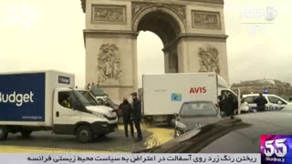 ریختن رنگ زرد روی آسفالت در اعتراض به سیاست محیط زیستی فرانسه