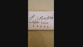 # مخصوص چت و نظر :|