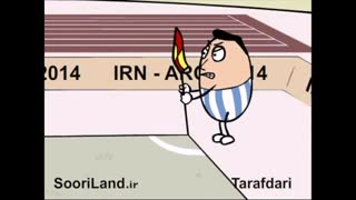 ایران و آرژانتین