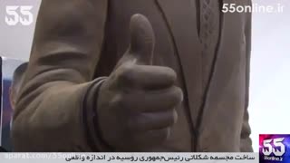 طرح شکلات رئیس جمهور