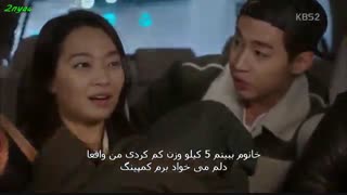 سریال اوه الهه من قسمت 8م پارت آخر