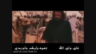 علی ولی الله ۳