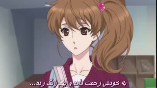 انیمه عاشقانه دردسر برادر ها قسمت 11 ( با زیرنویس فارسی ) سایت با موزیک