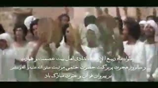 سکانس ورود حضرت ختمی مرتبت به مدینه تزریق ژل