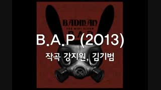 تقلید گروهB.A.Pازگروه شینهوا(توضیحات خیلی خیلی مهم کی پاپرهاحتمابخونید)