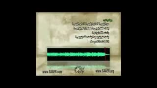 آهنگ های شیطانی- استاد رائفی پور