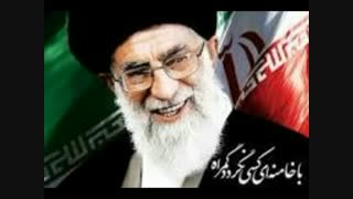 کلیپی از سخنرانی های امام خامنه ای ؛ دشمن از ایران اسلامی می ترسد ، نه هسته ای .