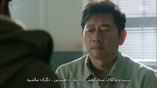 سریال به یاد آور قسمت 2