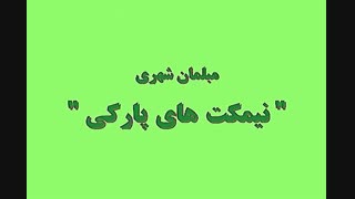 حوزه فعالیت شرکت زیبا سازان شهر آذین طاها