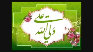 توحیدلو-ناصرالدین شاه و وصال شیرازی