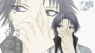 نظر سنجی  آتوبه یا ریوما (آتوبه بررد)