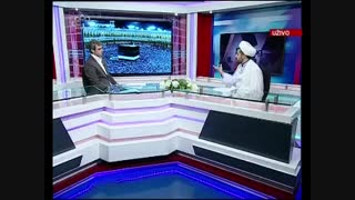 توحیدلو-حج و بندگی