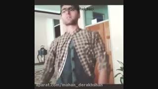 خیلی باحاله حتما ببینید