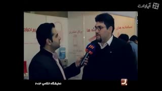 معرفی آخرین فناوری های یاقوت سرخ 5.9 در برنامه به روز