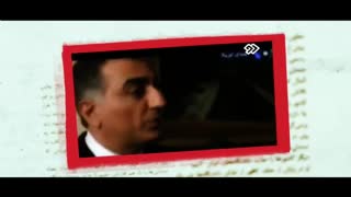 خط قرمز واقعی