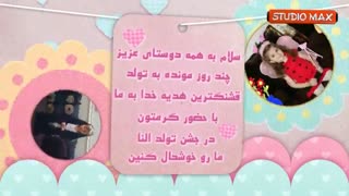 کلیپ تولد النا