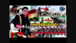 اوات بوکانی