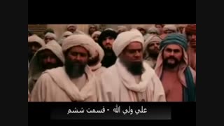 علی ولی الله ۶ (کلیپ ۴۰ بابک جاوردی)